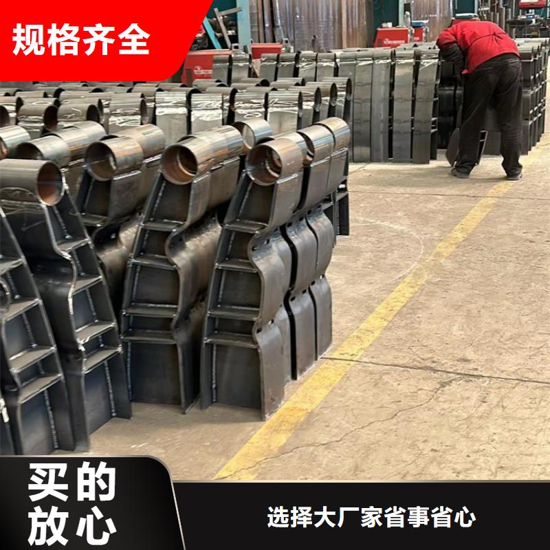 护栏高品质现货销售