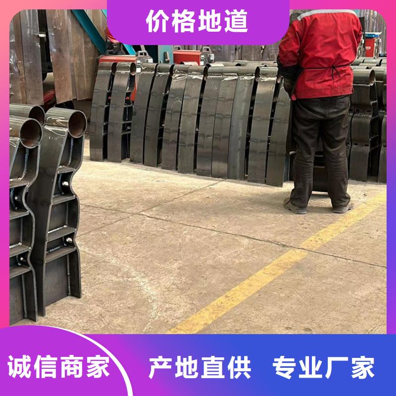护栏1【不锈钢复合管】型号齐全