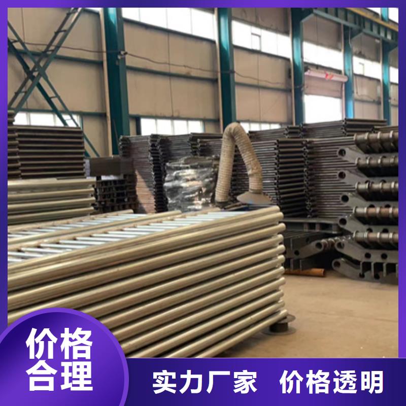 护栏支持定制批发