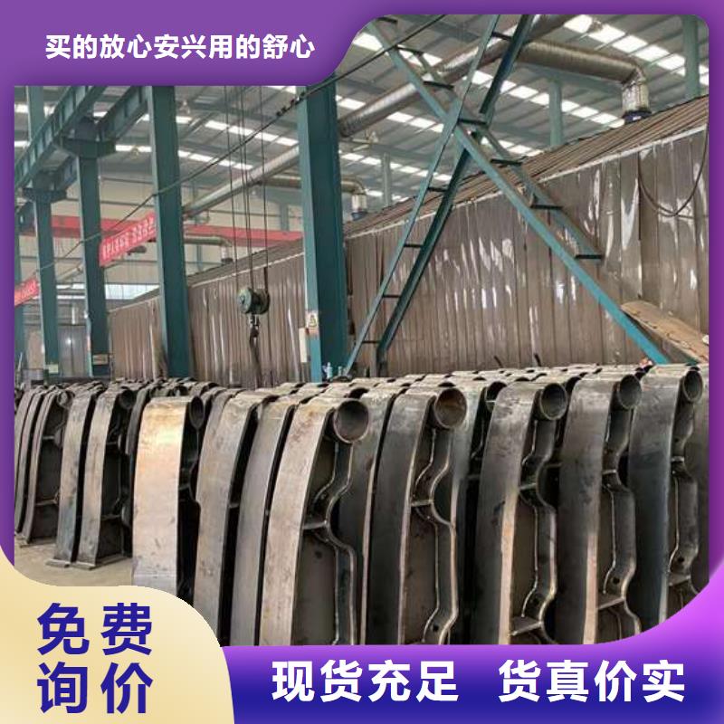  护栏质量可靠
