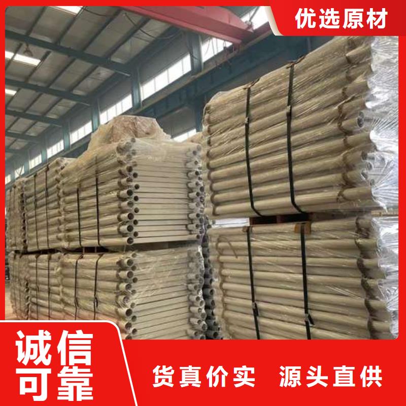 护栏支持定制批发