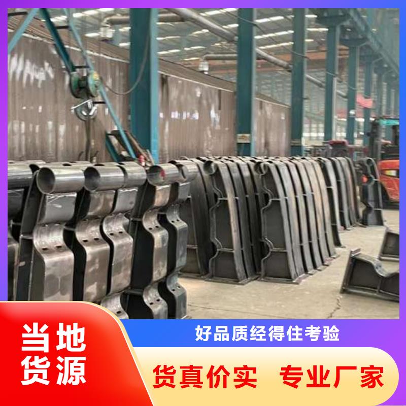 护栏低价货源
