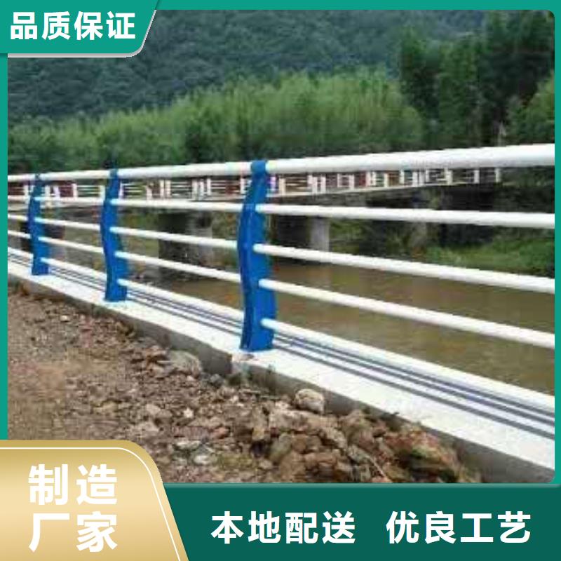 护栏实时报价