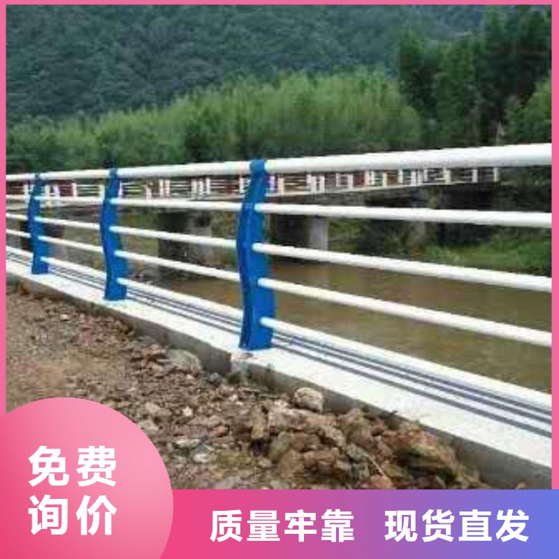 护栏诚信经营现货现发