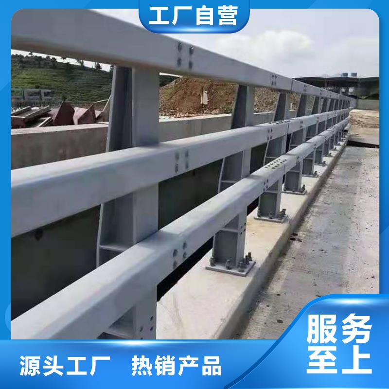 护栏厂家销售