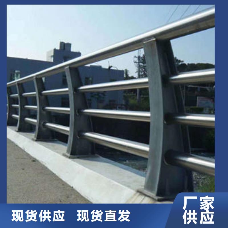 护栏1【【道路护栏】】货源直销