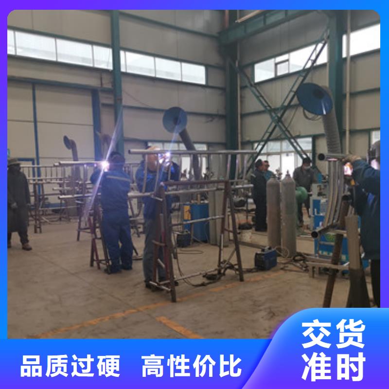 【护栏1_【河道护栏】源头厂商】