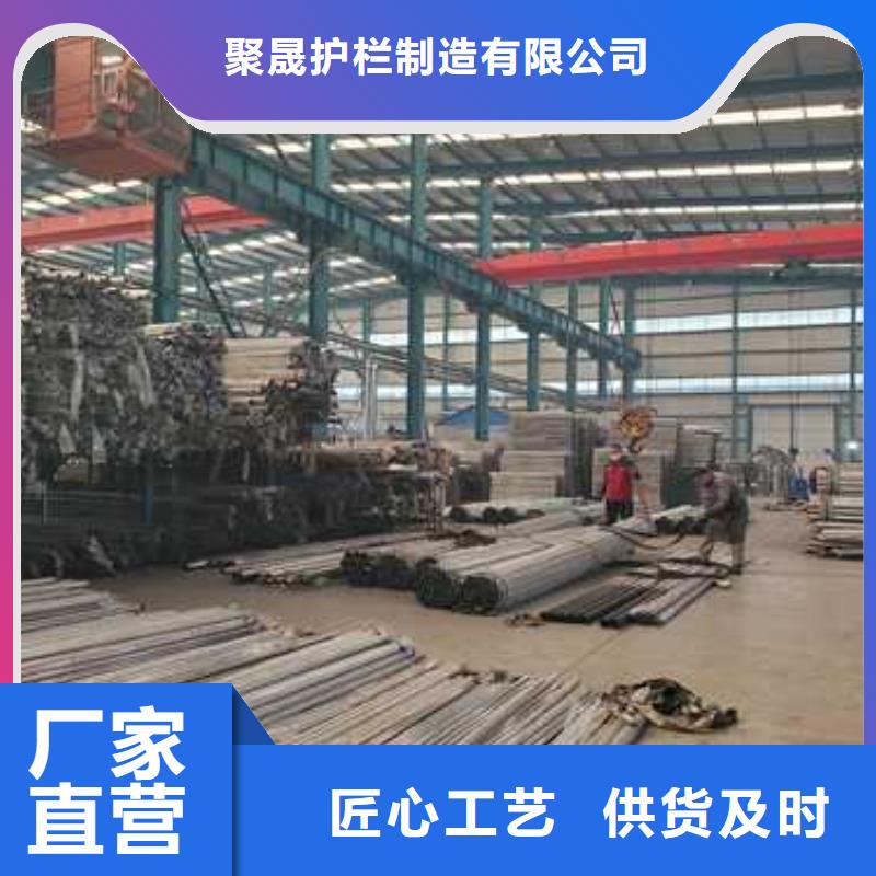 护栏1不锈钢复合管护栏订制批发