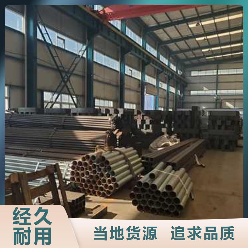 护栏支持定制批发