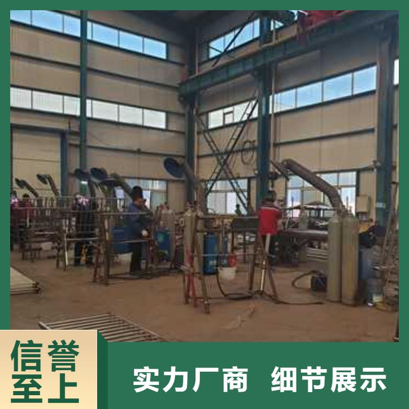 护栏1不锈钢碳素钢复合管厂懂您所需