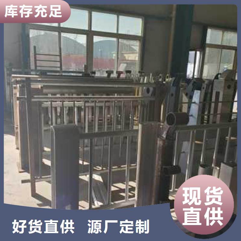 护栏生产厂家