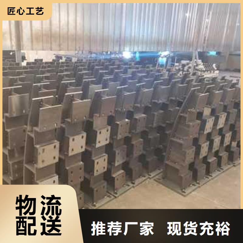 护栏1不锈钢复合管护栏厂用品质说话
