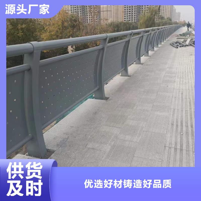 护栏1景观护栏厂自主研发