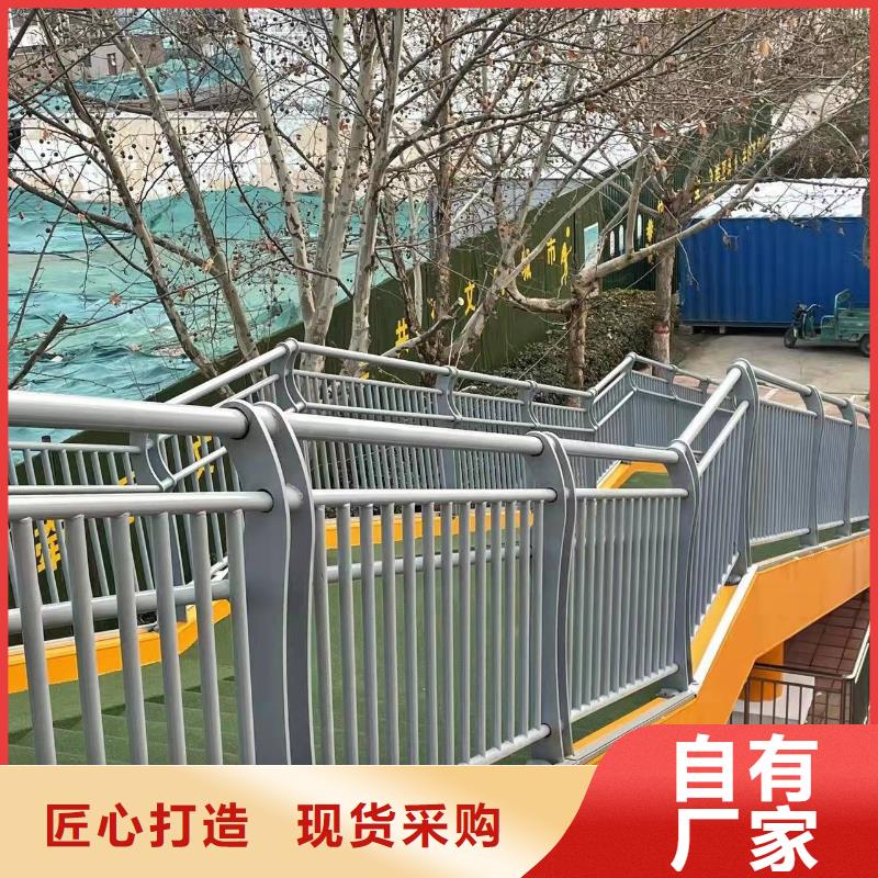 护栏1【栈道护栏厂】高标准高品质