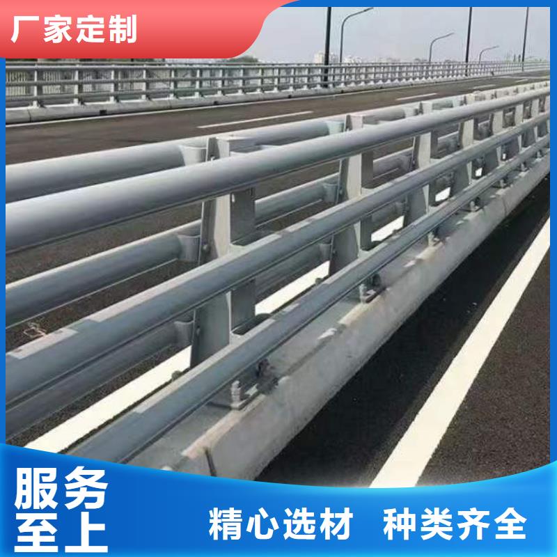  护栏1支持批发零售