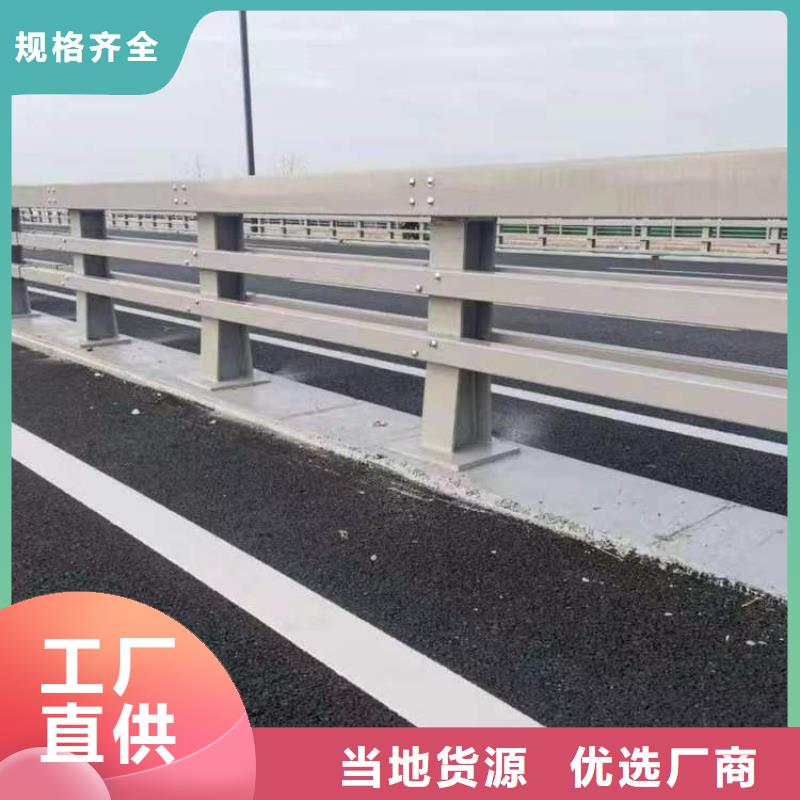 护栏1【【道路护栏】】货源直销