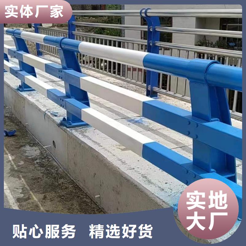护栏1桥梁钢护栏厂高质量高信誉