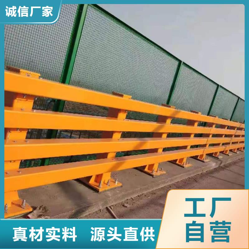 护栏1【道路护栏】应用范围广泛