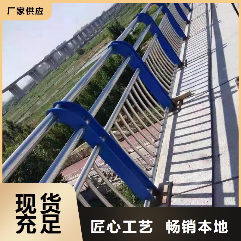 不锈钢复合管护栏性价比高