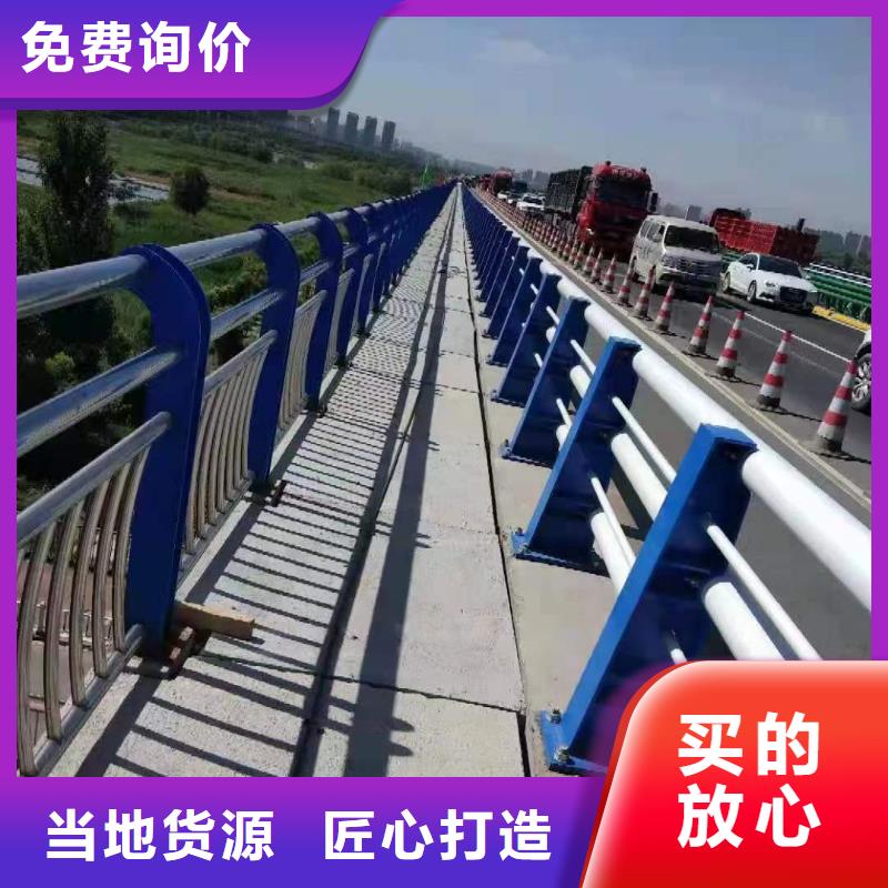 护栏实时报价