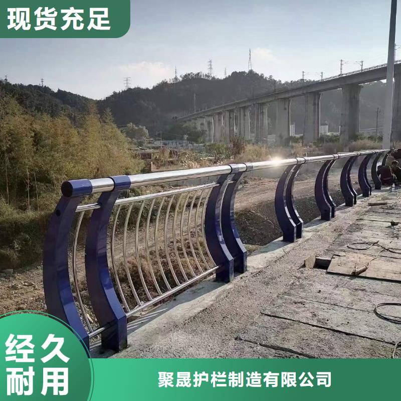 护栏保障