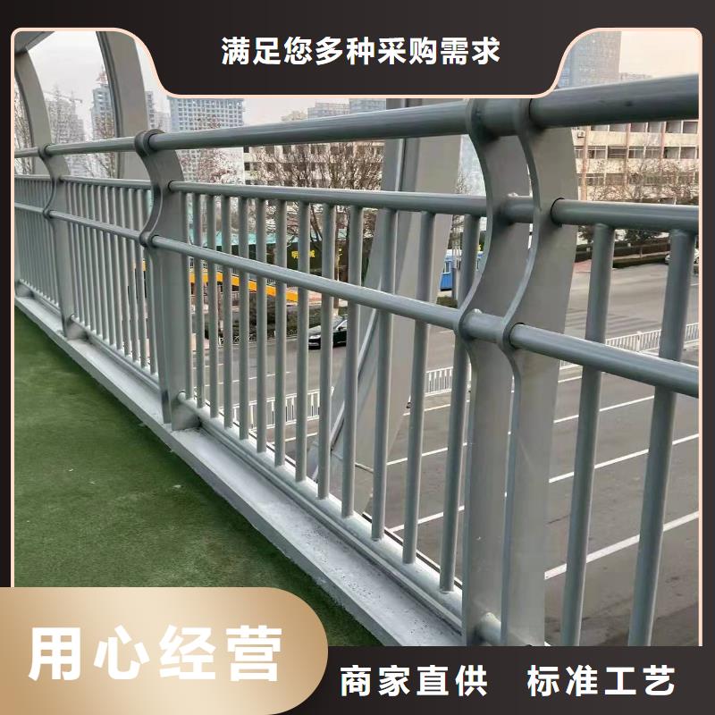 护栏1_【中央分隔栏】随心所欲定制