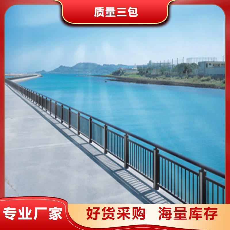 护栏支持货到付清