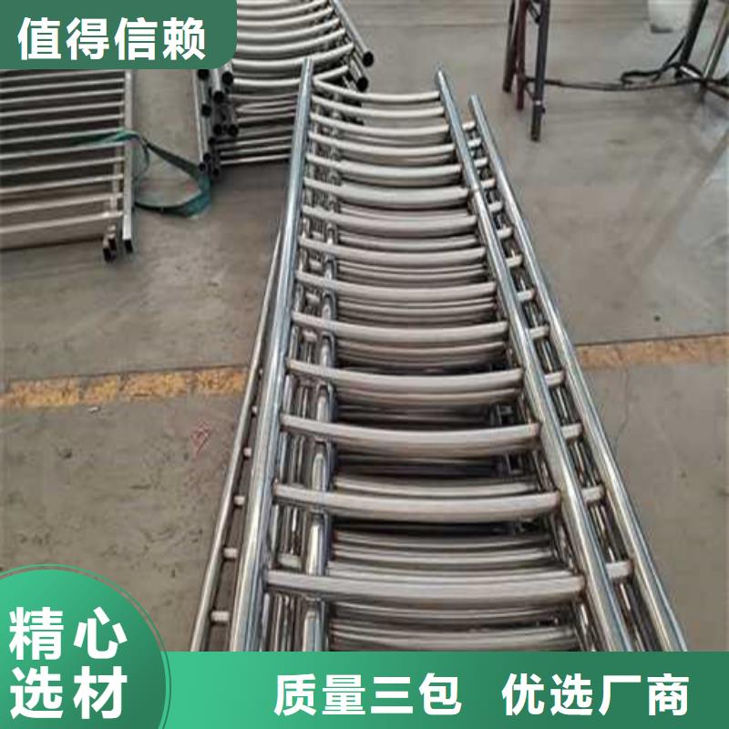 护栏生产厂家