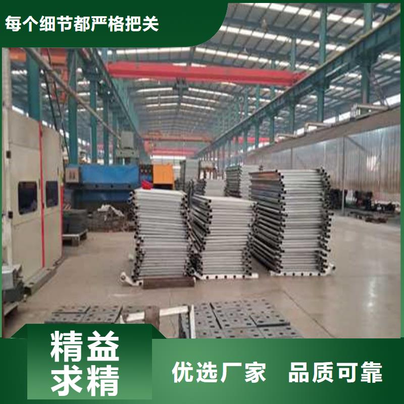 【护栏1不锈钢碳素钢复合管厂多年行业经验】