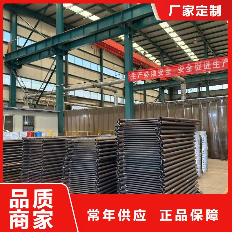 护栏厂家采购