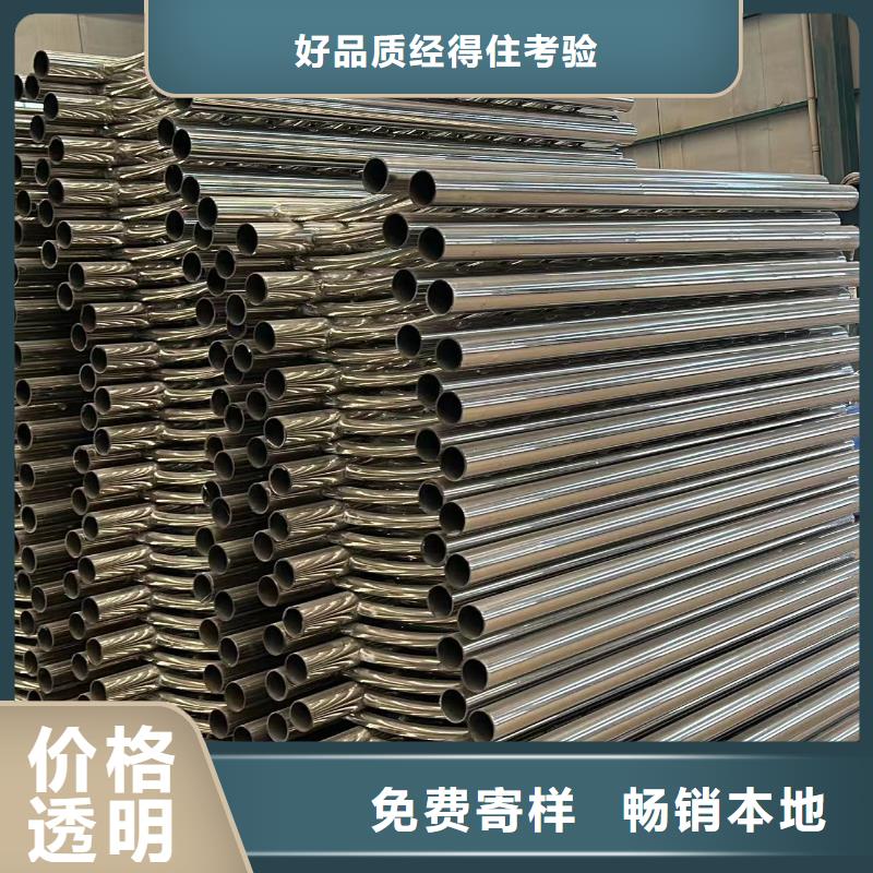 护栏采购无忧
