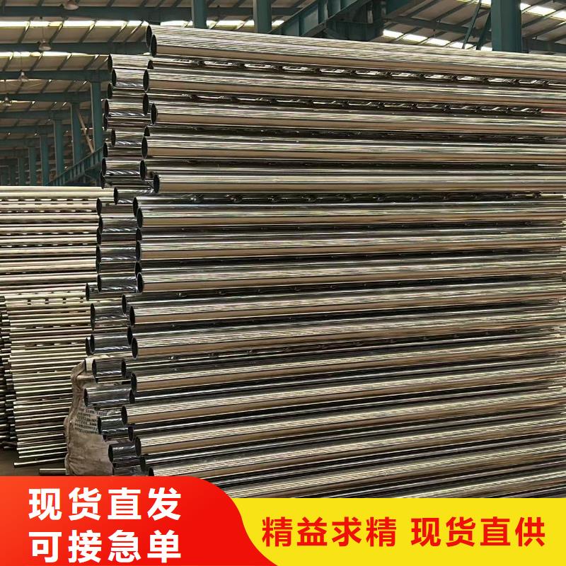 护栏源头厂家供应