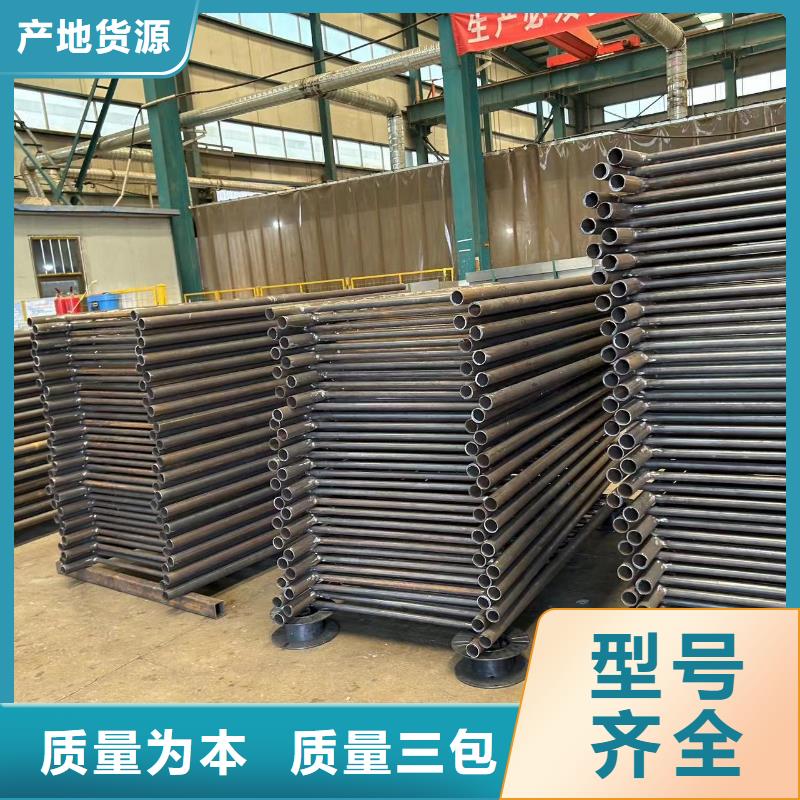 护栏真材实料加工定制