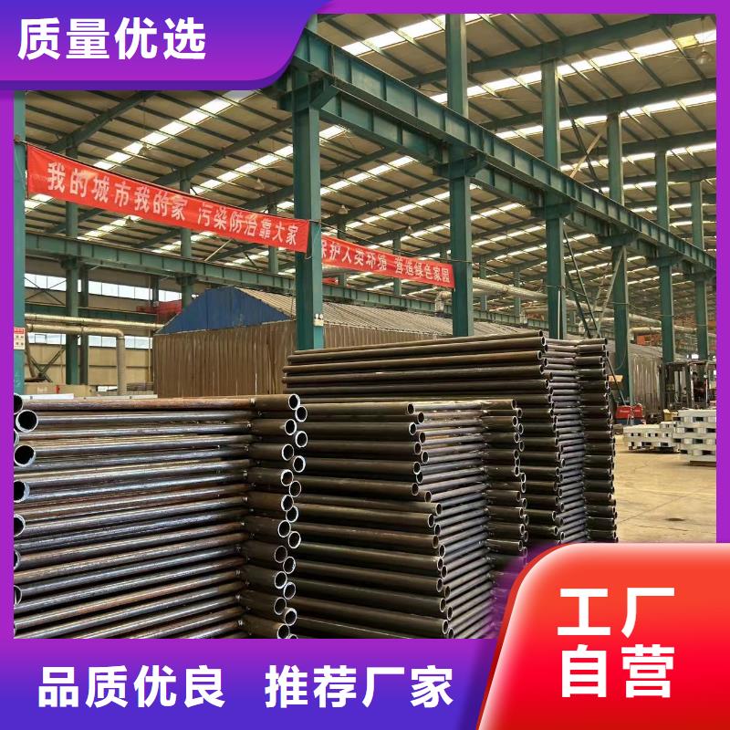 护栏高标准高品质