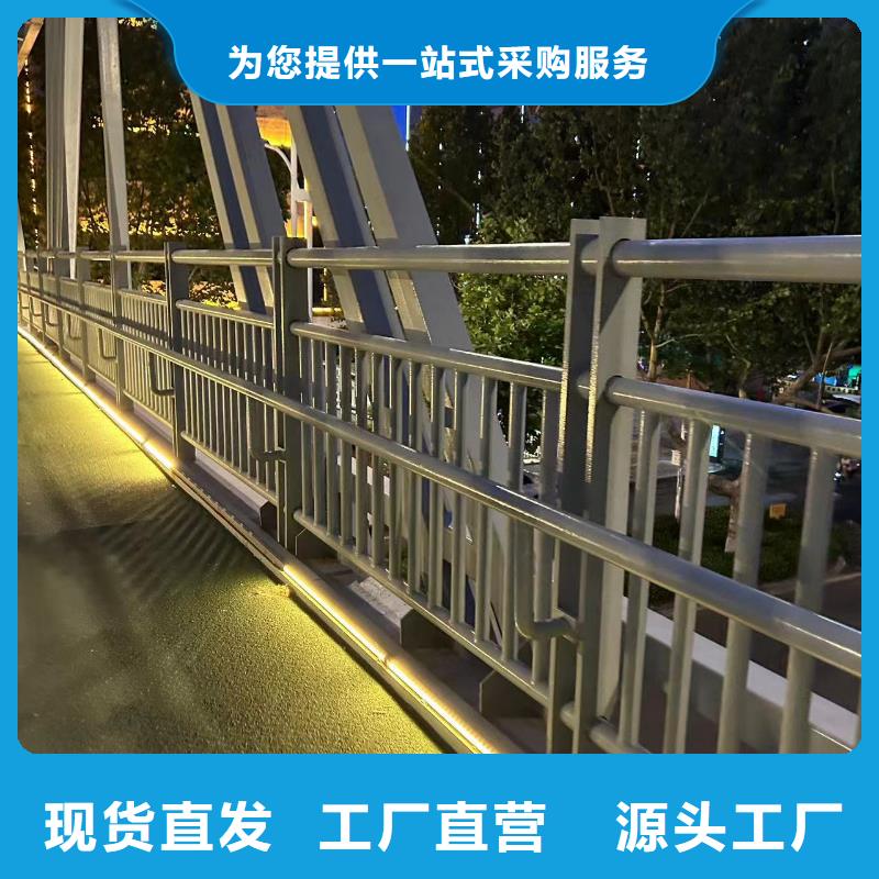 【护栏】201不锈钢复合管用好材做好产品