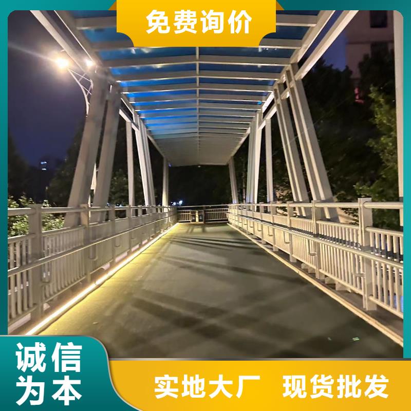 护栏源头厂家供应