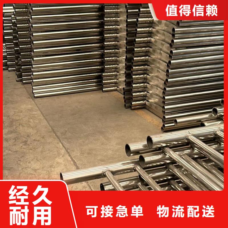 【护栏】201不锈钢复合管用好材做好产品