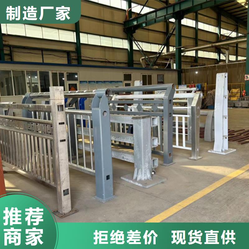 护栏让利客户