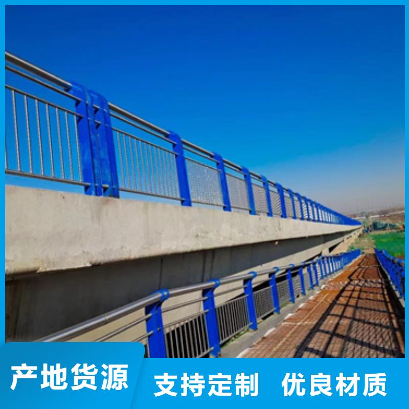 护栏高标准高品质