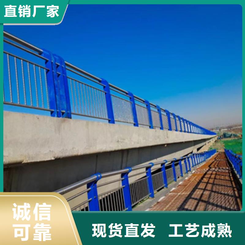 护栏多种优势放心选择