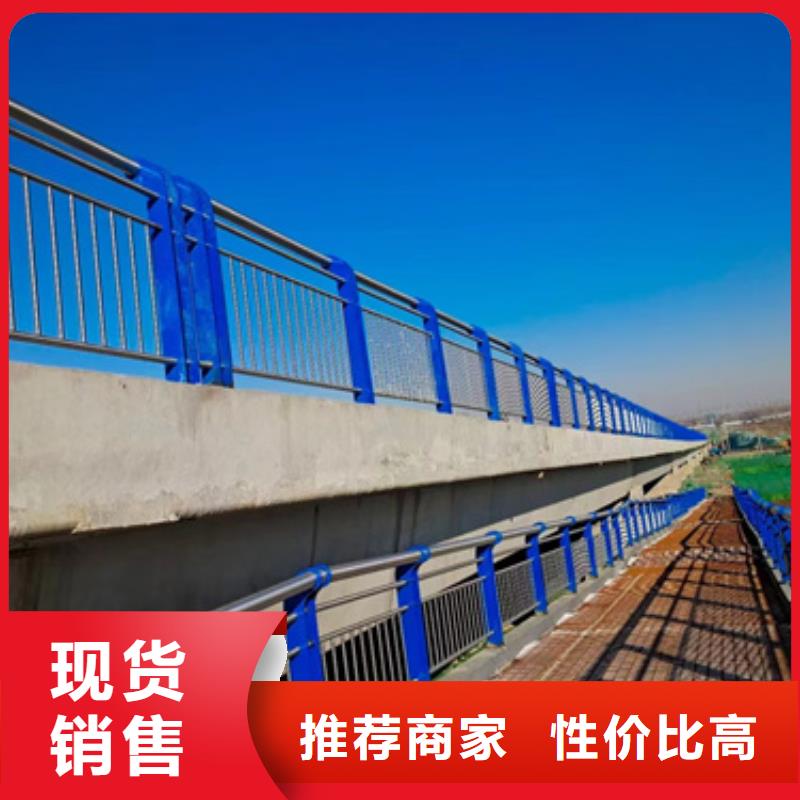 护栏精品优选