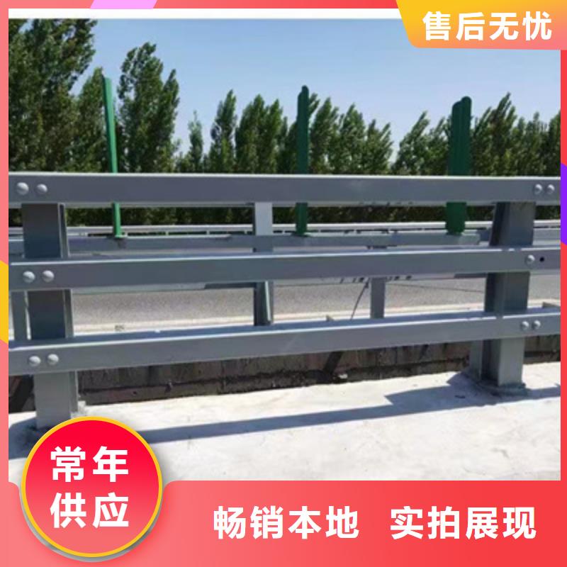 护栏大量现货供应