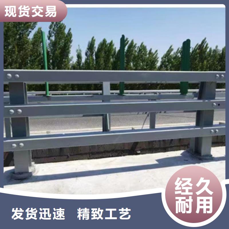 护栏快速报价
