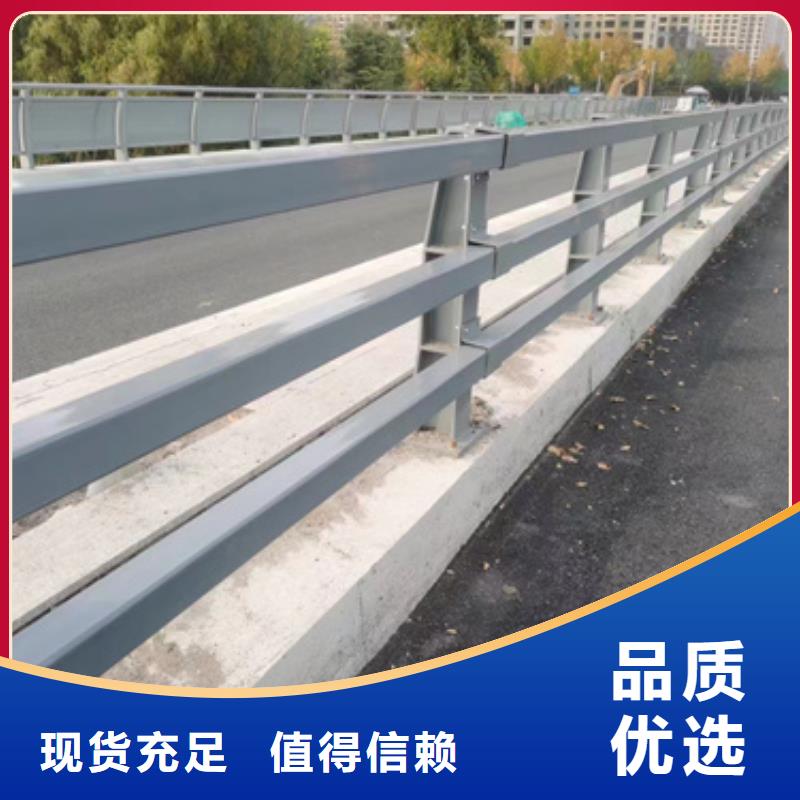 护栏高标准高品质