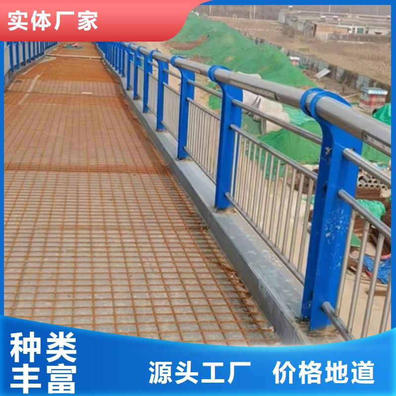 护栏真材实料加工定制
