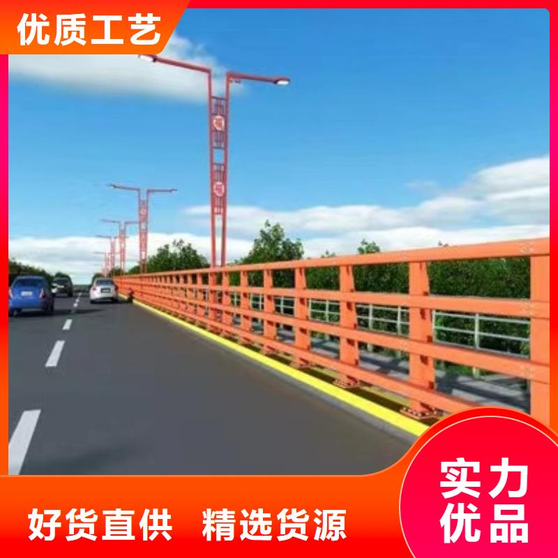 护栏严选好货