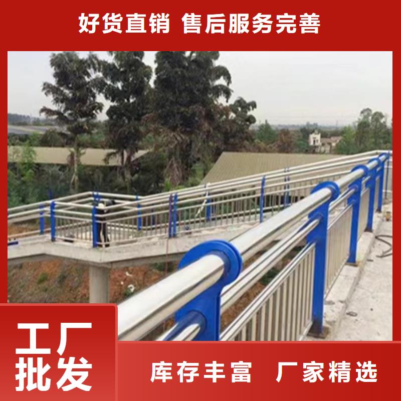 护栏选择我们选择放心