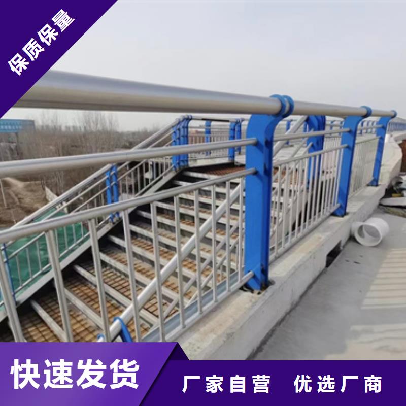  护栏支持定制