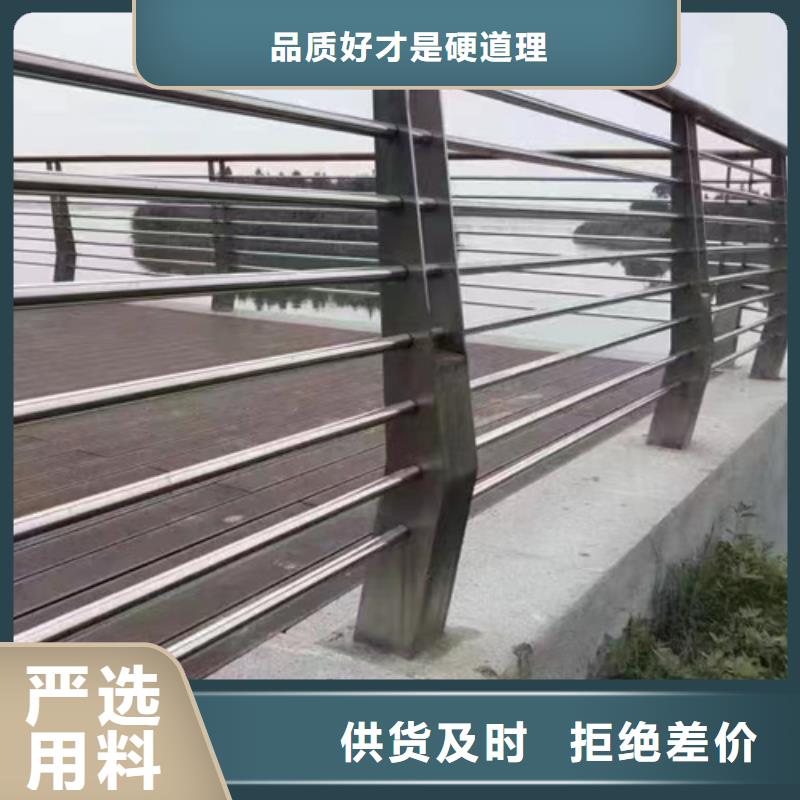  护栏大量现货