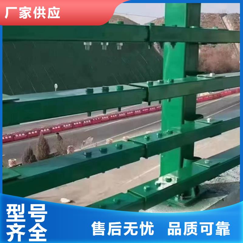 护栏就近发货